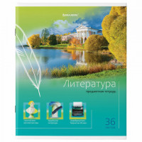 Тетрадь предметная "ЯРКАЯ", 36 л., обложка мелованная бумага, ЛИТЕРАТУРА, линия, BRAUBERG, 404232