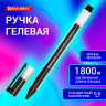 Ручка гелевая BRAUBERG X-WRITER 1800, УВЕЛИЧЕННАЯ ДЛИНА ПИСЬМА 1 800 м, ЧЕРНАЯ, стандартный узел 0,5 мм, 144135 по низкой цене оптом Краснодар, Москва, Уфа, Казань, Барнаул, Владивосток, Хабаровск, Сахалин, Красноярск, Екатеренбург, 