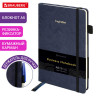 Блокнот А5 138x213мм BRAUBERG Velvet, резинка, держатель, 80л, клетка, синий, 116239 по низкой цене оптом 
