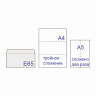 Конверты E65 (110х220 мм), отрывная лента, "Куда-Кому", 80 г/м2, КОМПЛЕКТ 1000 шт., внутренняя запечатка, Е65.02СКК по низкой цене оптом 