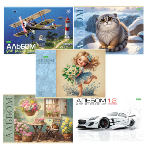 Альбом д/рис. А4 12л., скоба, обложка офсет, HATBER ECO, 205х290мм, Ассорти (5 видов), 12А4C по низкой цене оптом 