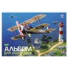 Альбом д/рис. А4 12л., скоба, обложка офсет, HATBER ECO, 205х290мм, Ассорти (5 видов), 12А4C по низкой цене оптом 