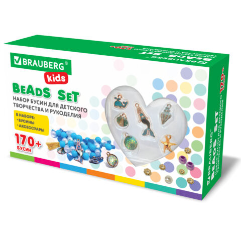 Набор BEADS SET для творчества, рукоделия, и создания украшений РУСАЛКИ, 170 бусин, 6 металлических шармов, резинка, BRAUBERG KIDS, 664700 по низкой цене оптом 