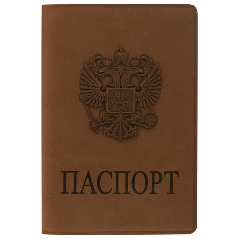 Обложка для паспорта STAFF, мягкий полиуретан, "ГЕРБ", светло-коричневая, 237609 по низкой цене оптом 