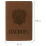 Обложка для паспорта STAFF, мягкий полиуретан, "ГЕРБ", светло-коричневая, 237609 по низкой цене оптом 
