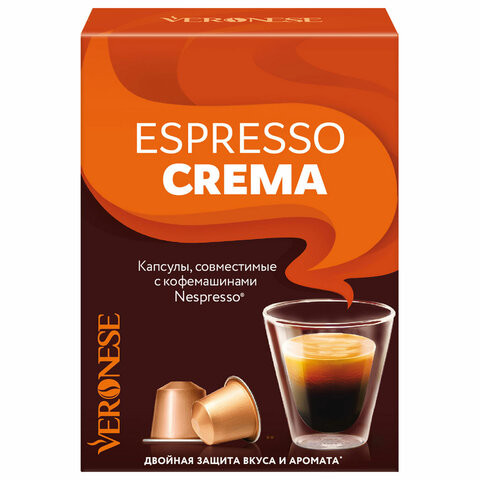 Кофе в капсулах VERONESE "Espresso Crema" для кофемашин Nespresso, 10 порций, 4620017633129 по низкой цене оптом 