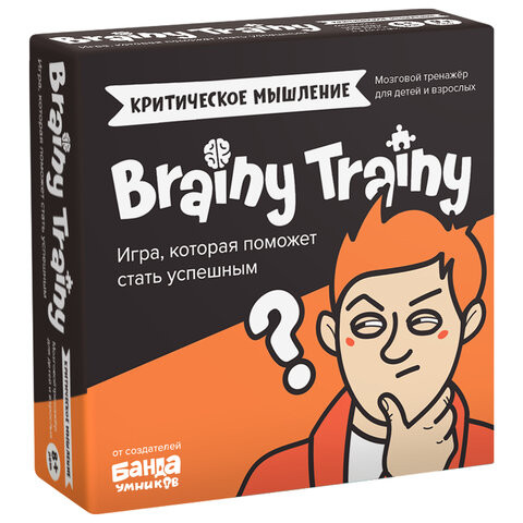 Игра головоломка развивающая "BRAINY TRAINY. Критическое мышление" 80 карточек, BRAINY TRAINY, УМ546 по низкой цене оптом Краснодар, Москва, Уфа, Казань, Барнаул, Владивосток, Хабаровск, Сахалин, Красноярск, Екатеренбург, 