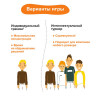 Игра головоломка развивающая "BRAINY TRAINY. Критическое мышление" 80 карточек, BRAINY TRAINY, УМ546 по низкой цене оптом Краснодар, Москва, Уфа, Казань, Барнаул, Владивосток, Хабаровск, Сахалин, Красноярск, Екатеренбург, 