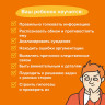 Игра головоломка развивающая "BRAINY TRAINY. Критическое мышление" 80 карточек, BRAINY TRAINY, УМ546 по низкой цене оптом Краснодар, Москва, Уфа, Казань, Барнаул, Владивосток, Хабаровск, Сахалин, Красноярск, Екатеренбург, 