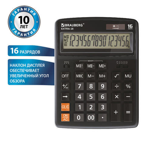 Калькулятор настольный BRAUBERG EXTRA-16-BK (206x155 мм), 16 разрядов, двойное питание, ЧЕРНЫЙ, 250475 по низкой цене оптом 