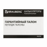 Калькулятор настольный BRAUBERG EXTRA-16-BK (206x155 мм), 16 разрядов, двойное питание, ЧЕРНЫЙ, 250475 по низкой цене оптом 