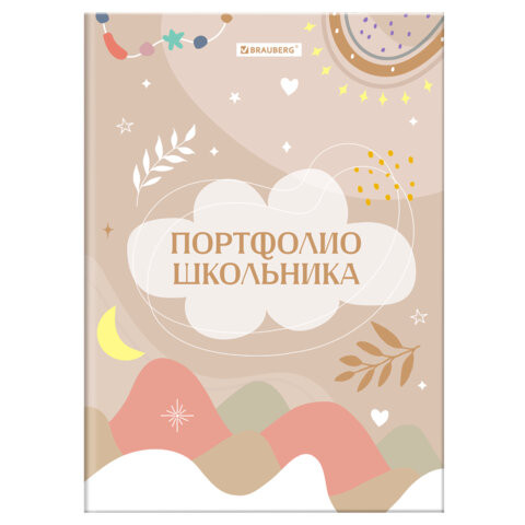 Листы-вкладыши для портфолио ШКОЛЬНИКА, 30 разделов, 32 листа, ШКОЛЬНОЕ ПОРТФОЛИО, BRAUBERG, 116369 по низкой цене оптом 