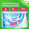 Полотенца бумажные 3-х сл., 4 рулона по 11 м. (отрыв 1/2 листа), LAIMA Deluxe, 100% ц, 115400 по низкой цене оптом 