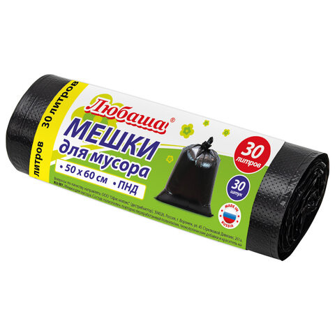 Мешки для мусора 30 л черные в рулоне 30 шт., ПНД 10 мкм, 50х60 см, ЛЮБАША, 608090 по низкой цене оптом 