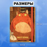 Скетчбук, белая бумага 120 г/м2, 145х203 мм, 80 л., резинка, твердый, FUNSTER, "Пухляши", 116898 по низкой цене оптом 