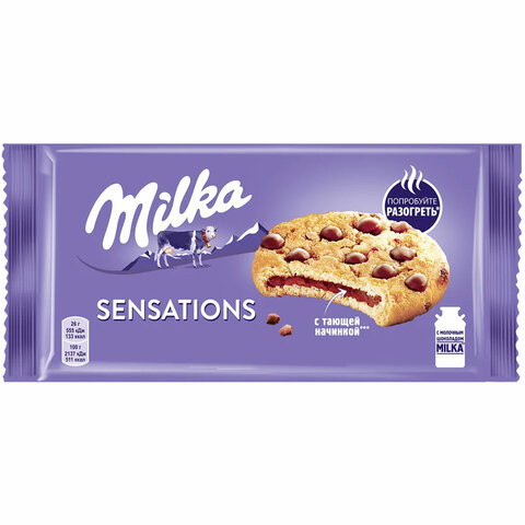 Печенье MILKA (Милка) "Sensations" с кусочками шоколада и тающей начинкой, 156 г, 87164 по низкой цене оптом 