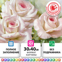 Картина стразами (алмазная мозаика) 30х40 см, ОСТРОВ СОКРОВИЩ "Бело-розовые розы",без подрам.,663855