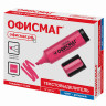 Текстовыделитель ОФИСМАГ, РОЗОВЫЙ, линия 1-5 мм, 151205 по низкой цене оптом Краснодар, Москва, Уфа, Казань, Барнаул, Владивосток, Хабаровск, Сахалин, Красноярск, Екатеренбург, 