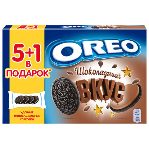 Печенье OREO (Орео) с какао и начинкой со вкусом шоколада, 228 г, 67652 по низкой цене оптом 