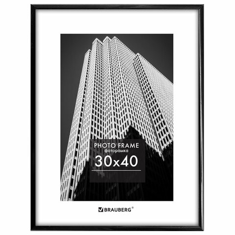 Рамка 30*40см небьющаяся, багет 14 мм, пластик, BRAUBERG "Original", черная, 391230 по низкой цене оптом Краснодар, Москва, Уфа, Казань, Барнаул, Владивосток, Хабаровск, Сахалин, Красноярск, Екатеренбург, 