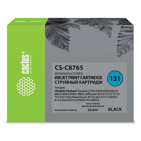 Картридж струйный CACTUS (CS-C8765) для HP Deskjet 460/5743/6543/6843, черный по низкой цене оптом 
