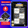 Ластики BRAUBERG MARBLE НАБОР 6 штук, 34х34х11 мм, ЭКО-ПВХ, квадратные, ассорти, блистер, 272735 по низкой цене оптом Ластики BRAUBERG MARBLE НАБОР 6 штук, 34х34х11 мм, ЭКО-ПВХ, квадратные, ассорти, блистер, 272735 по низкой цене оптом