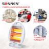 Обогреватель инфракрасный SONNEN RH06, 800 Вт, 2 режима работы, напольная установка, белый, 455737 по низкой цене оптом 