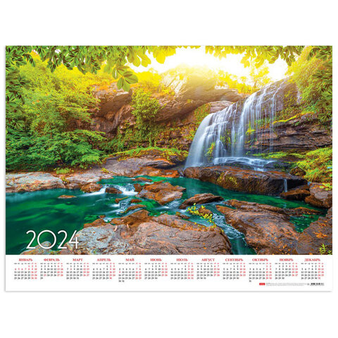 Календарь настенный листовой, 2024г, формат А2 60х45см, Живописный водопад, HATBER, К, Кл2_29733
