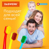 Зубные щетки, набор 4 штуки, для взрослых и детей, СРЕДНЕ-МЯГКИЕ (MEDIUM SOFT), DASWERK, 608213 по низкой цене оптом 