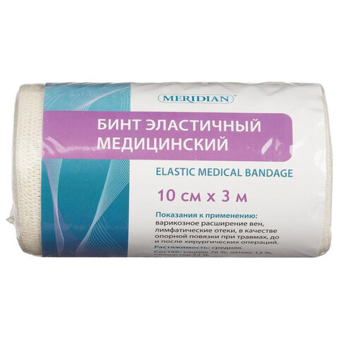 Бинт медицинский эластичный 3 м х 10 см с 2 застежками MERIDIAN по низкой цене оптом 
