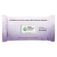 Дезинфицирующие салфетки влажные 100шт ЛЮИР ЭКСПРЕСС, для обработки рук и поверхностей