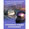 Универсальный пенный очиститель 280г BRANDFREE для пластика стёкол и различных поверх по низкой цене оптом Универсальный пенный очиститель 280г BRANDFREE для пластика стёкол и различных поверх по низкой цене оптом