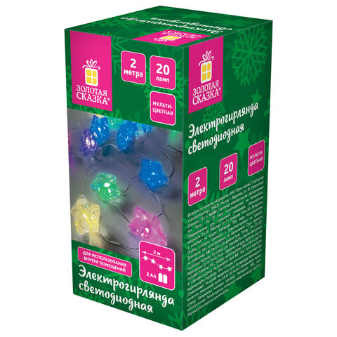 Электрогирлянда-нить комнатная "Звезды", 2м, 20LED, мультицветная, батарейки, ЗОЛОТАЯ СКАЗКА, 592477 по низкой цене оптом Электрогирлянда-нить комнатная "Звезды", 2м, 20LED, мультицветная, батарейки, ЗОЛОТАЯ СКАЗКА, 592477 по низкой цене оптом