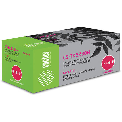 Картридж лазерный CACTUS (CS-TK5230M) для Kyocera M5521cdn/M5521cdw/P5021cdn, пурпурный, ресурс 2600 страниц по низкой цене оптом 