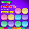 Магниты 20 мм, НАБОР 10 шт., "MACAROONS", BRAUBERG KIDS, блистер, 272520 по низкой цене оптом Краснодар, Москва, Уфа, Казань, Барнаул, Владивосток, Хабаровск, Сахалин, Красноярск, Екатеренбург, 