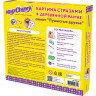 Картина стразами (алмазная мозаика) 20х20 см, ЮНЛАНДИЯ "Пушистые друзья", в деревянной рамке, 662439 по низкой цене оптом 