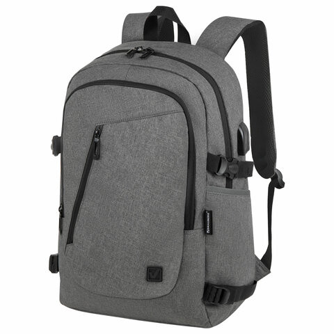 Рюкзак BRAUBERG URBAN универcальный, с отд. для ноутбука, USB-порт, Charge, серый, 46, 271655 по низкой цене оптом Краснодар, Москва, Уфа, Казань, Барнаул, Владивосток, Хабаровск, Сахалин, Красноярск, Екатеренбург, 