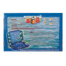 Игра настольная "Морской бой", игровое поле, фишки, фигурки кораблей, 10 КОРОЛЕВСТВО, 00992 по низкой цене оптом Краснодар, Москва, Уфа, Казань, Барнаул, Владивосток, Хабаровск, Сахалин, Красноярск, Екатеренбург, 