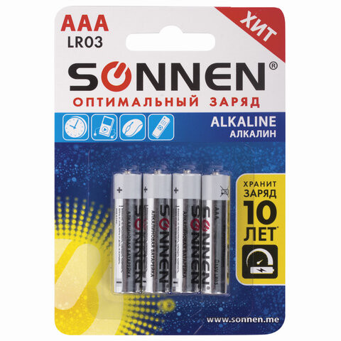 Батарейки КОМПЛЕКТ 4 шт., SONNEN Alkaline, AAA (LR03, 24А), алкалиновые, мизинчиковые, в блистере, 451088 по низкой цене оптом Краснодар, Москва, Уфа, Казань, Барнаул, Владивосток, Хабаровск, Сахалин, Красноярск, Екатеренбург, 