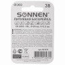Батарейка SONNEN Lithium, CR2032, литиевая, 1 шт., в блистере, 451974 по низкой цене оптом 