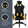 Кресло компьютерное BRABIX "GT Master GM-110", две подушки, экокожа, черное/желтое, 531927 по низкой цене оптом 