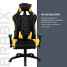 Кресло компьютерное BRABIX "GT Master GM-110", две подушки, экокожа, черное/желтое, 531927 по низкой цене оптом 