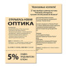 Бумага цветная BRAUBERG, А4, 80 г/м2, 100 л., пастель, оранжевая, для офисной техники, 112448 по низкой цене оптом 