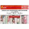 Бумага для скрапбукинга 30*30 см "Весна", двусторонняя, 12л. 180 г/м2, ОСТРОВ СОКРОВИЩ, 665439 по низкой цене оптом Краснодар, Москва, Уфа, Казань, Барнаул, Владивосток, Хабаровск, Сахалин, Красноярск, Екатеренбург, 