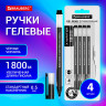 Ручки гелевые BRAUBERG X-WRITER 1800, УВЕЛИЧЕННАЯ ДЛИНА ПИСЬМА 1 800 м, ЧЕРНЫЕ, НАБОР 4 ШТУКИ, стандартный узел 0,5 мм, 144136 по низкой цене оптом Краснодар, Москва, Уфа, Казань, Барнаул, Владивосток, Хабаровск, Сахалин, Красноярск, Екатеренбург, 