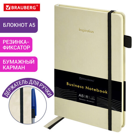 Блокнот А5 138x213 мм BRAUBERG Velvet, резинка, держатель, 80 л., клетка, бежевый, 116240 по низкой цене оптом 
