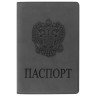 Обложка для паспорта STAFF, мягкий полиуретан, "ГЕРБ", светло-серая, 237610 по низкой цене оптом 