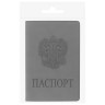 Обложка для паспорта STAFF, мягкий полиуретан, "ГЕРБ", светло-серая, 237610 по низкой цене оптом 