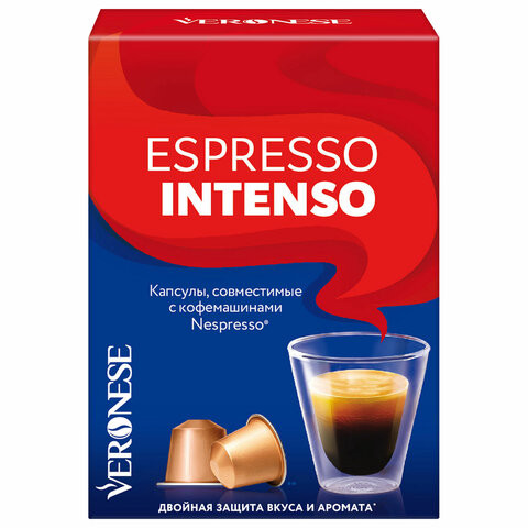 Кофе в капсулах VERONESE "Espresso Intenso" для кофемашин Nespresso, 10 порций, 4620017633273 по низкой цене оптом 