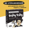 Игра головоломка развивающая "BRAINY TRAINY. Эмоциональный интеллект" 80 карточек, BRAINY TRAINY, УМ462 по низкой цене оптом Краснодар, Москва, Уфа, Казань, Барнаул, Владивосток, Хабаровск, Сахалин, Красноярск, Екатеренбург, 